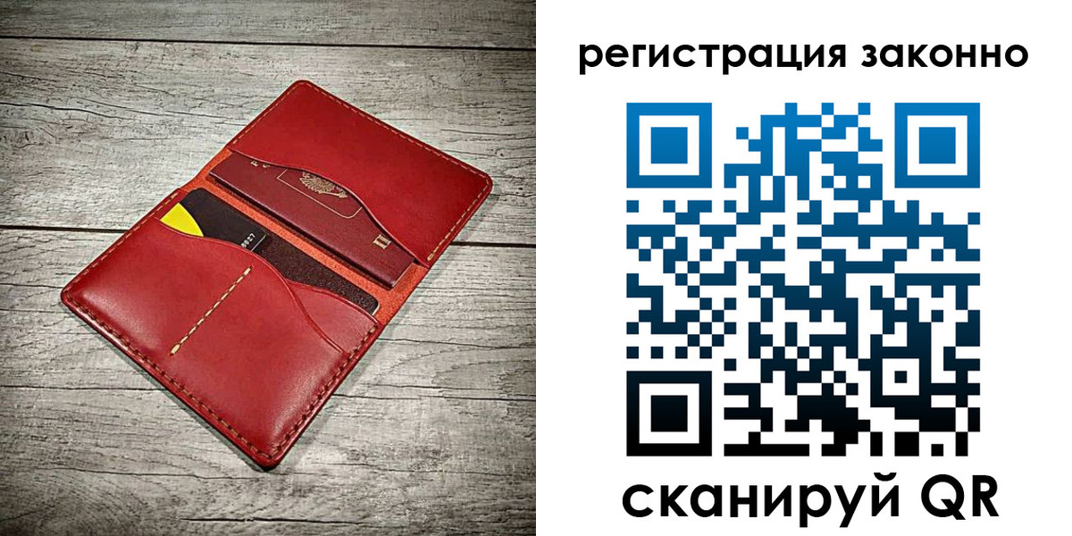 временная регистрация госуслуги в Колпашево