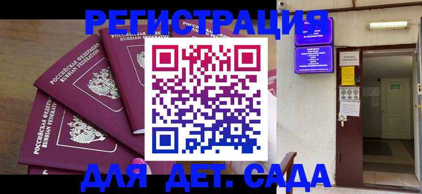 форма 3 в Колпашево