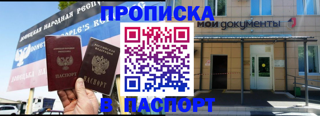 временная регистрация госуслуги в Колпашево